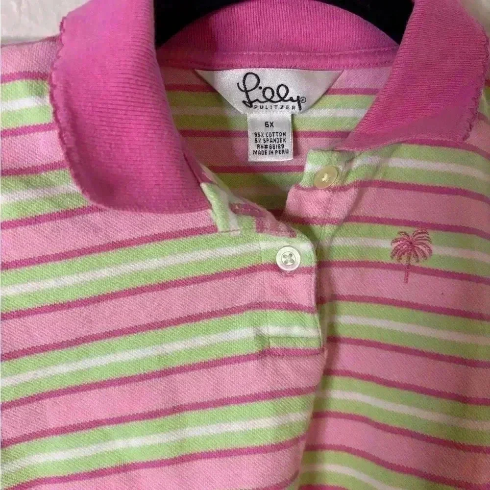 Lilly Pulitzer‎ Striped Polo Shirt